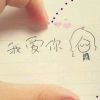 hey girl的头像