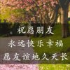 玲的头像