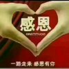 宝贝的头像