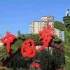 永华的头像