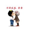 缘的头像