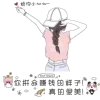 小神婆的头像