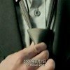 何必太认真的头像