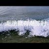 海边人的头像