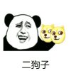 基三，就是还是当年的基三的头像