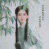 亦雪的头像