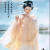 雨舞霓裳＜＜拒绝私聊＞＞的头像
