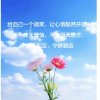 祝福的头像