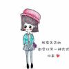 哀家是王凉凉i的头像