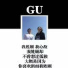 苏楠的头像