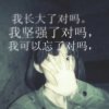 默然的头像
