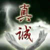 为“荣誉”而战的头像