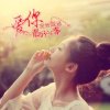 云~之～雾的头像