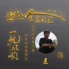 虚伪的背后的头像