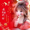 网名再美゛总会被备注取代的头像