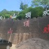 一生有你的头像