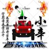我心依旧的头像