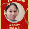 群星汇歌迷的头像