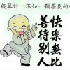 平哥的头像