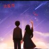 平安的头像