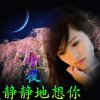 雨花石的头像