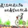 依梦亦如幻的头像