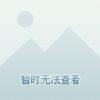 茉莉的头像