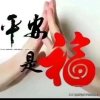 畅哥的头像