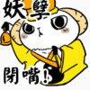 洛克的头像