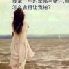 Z·爱·Q的头像