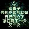 笨蛋的头像