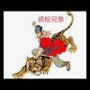 武松兄弟的头像