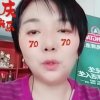 张香梅翠的头像