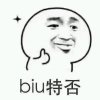 沐羽浩的头像