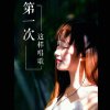 念…的头像