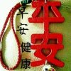 浅笑的头像