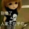 七音葬情葬爱葬了一切的头像