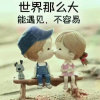 ༺༻愛【K乐每一天】的头像
