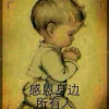 <<XF>>平安的头像