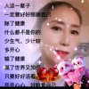 心语的头像