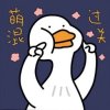 孤寡老鸭在线唱曲儿的头像