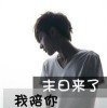 路在脚下的头像