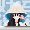 北极罂粟九龙副创的头像