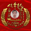 斌哥的头像