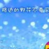 情绪的头像