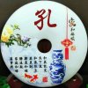 让心归零的头像