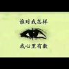 ？？？的头像