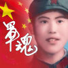 军魂张仁堂.暂离的头像