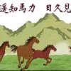 理学家族清晨的阳光退出的头像
