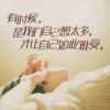 燕子的头像
